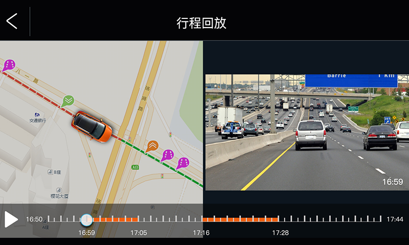 极目启行app免费版