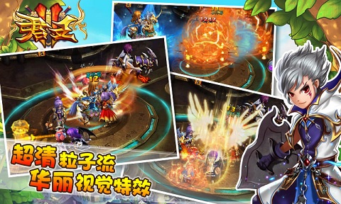 手机网游君王2