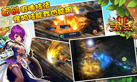 手机网游君王2