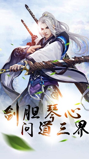 修仙外传官方版