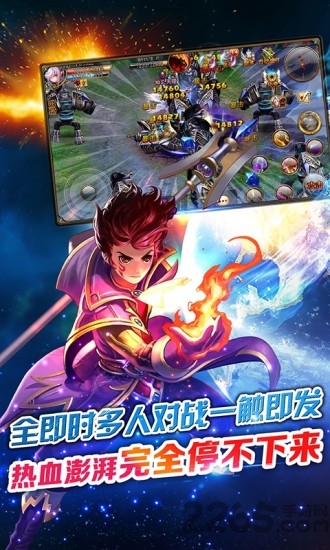 君王2百度版移动