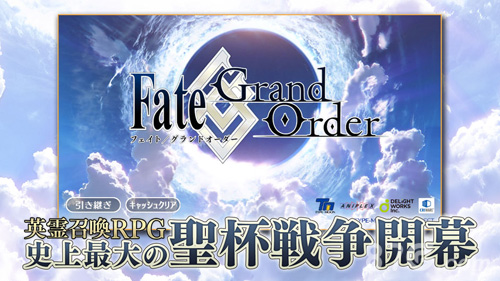 Fate Go日服