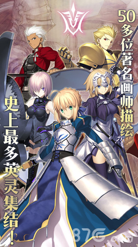 Fate Gobilibili版