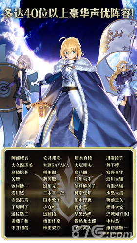 Fate Gobilibili版