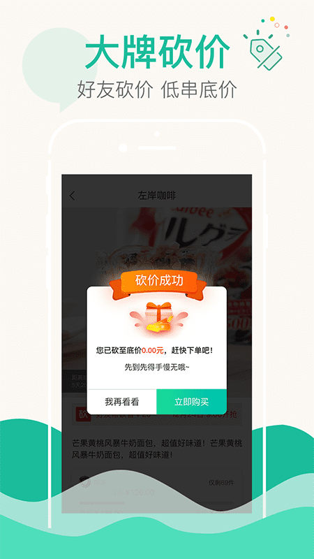 嘟嘟生活官方版