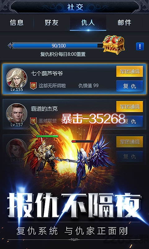 决战荣耀网页游戏