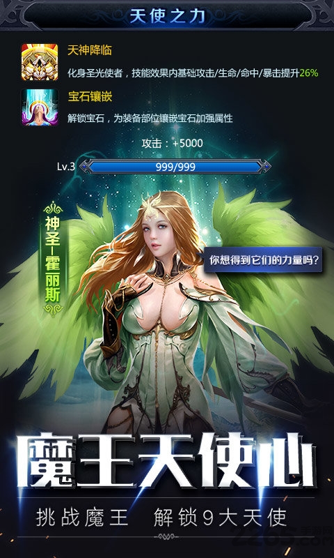 决战荣耀网页游戏