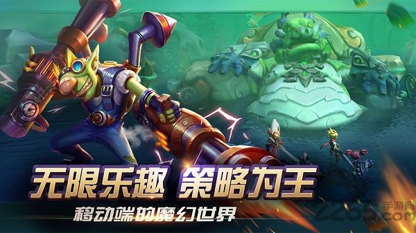光之守望正版