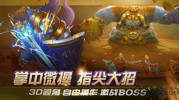 光之守望正版