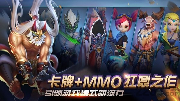 光之守望正版