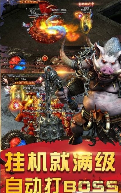 战火龙城无限元宝版