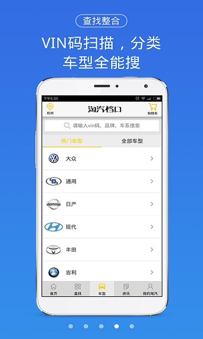 京东云配官方版
