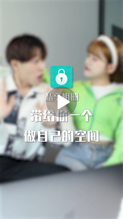私享相册app手机版(swak album)