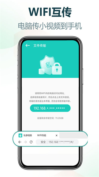 私享相册app手机版(swak album)