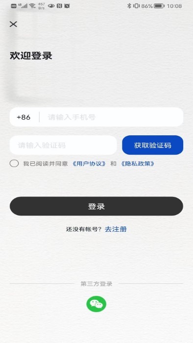 ai守家app