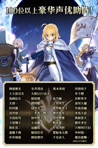 FGO无限圣晶石版