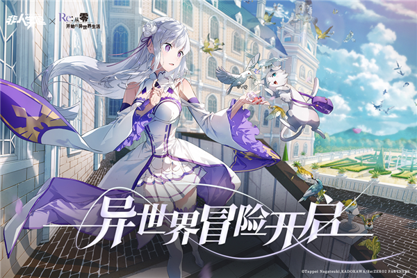 非人学园破解版