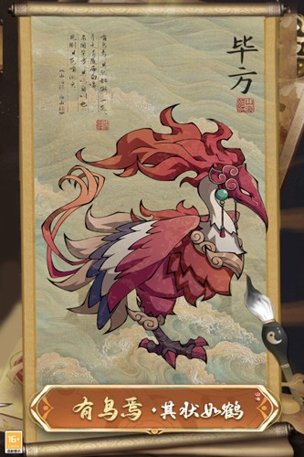 大仙侠九游版