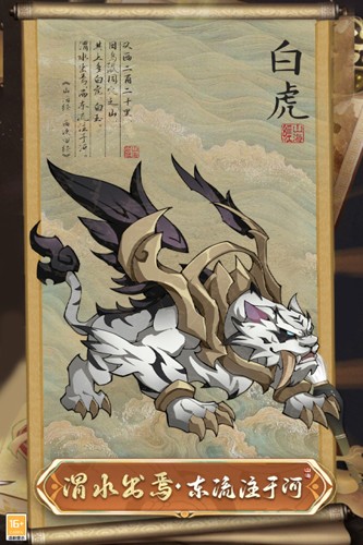 大仙侠九游版