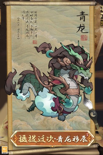 大仙侠九游版