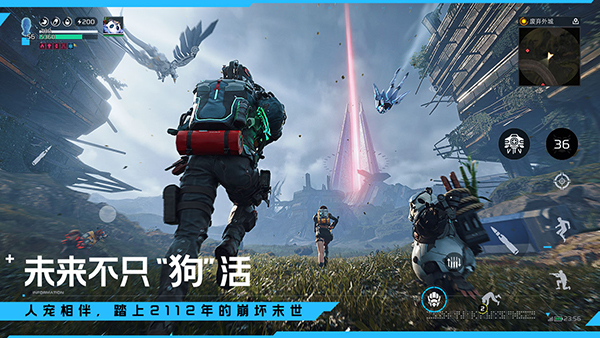 星球重启内测版