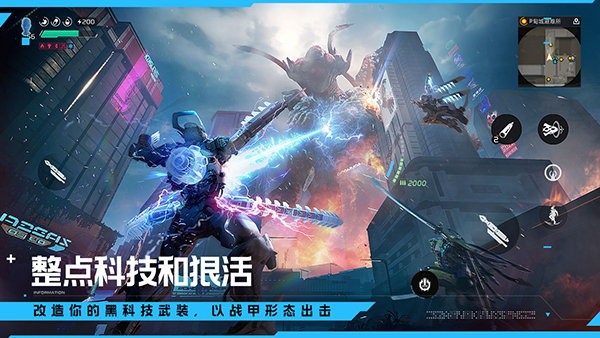 星球重启内测版