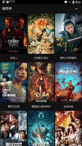 暗网TV