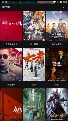 暗网TV