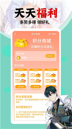 羞羞漫画