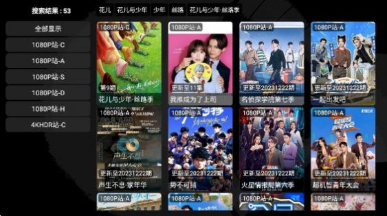 龙王4k超清视频