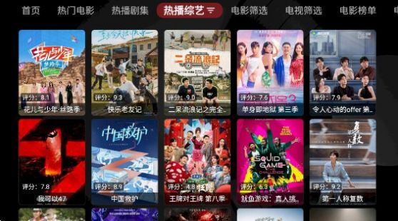 龙王4k超清视频