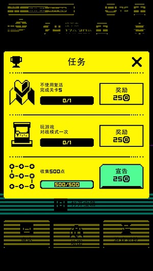 假面古墓