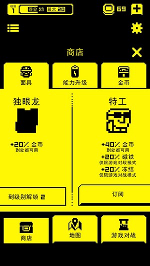 假面古墓