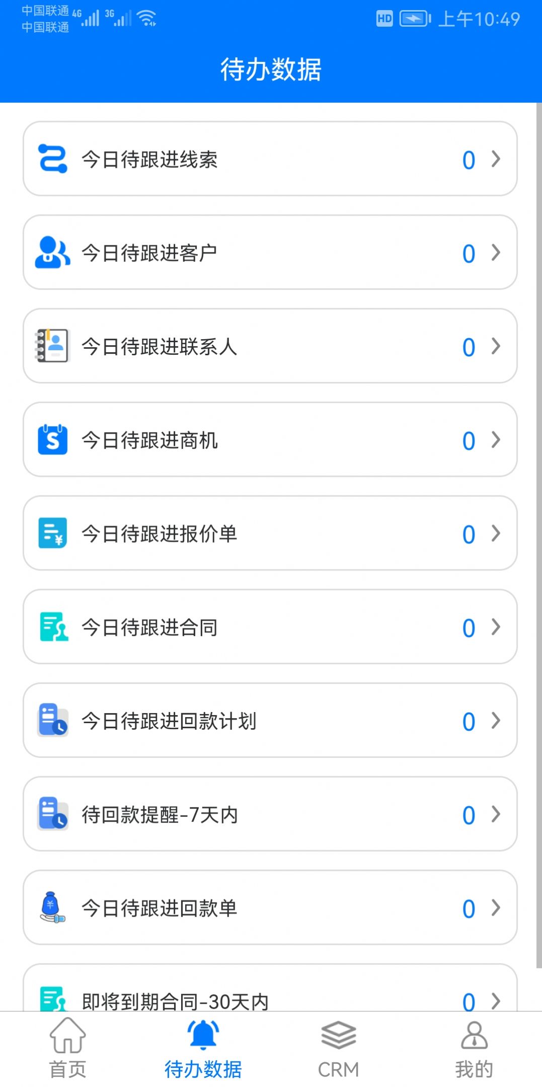 米朵佳