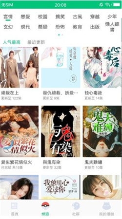 漫咖漫画