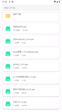 卡布奇诺软件库