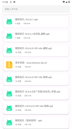 卡布奇诺软件库