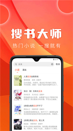 52书库