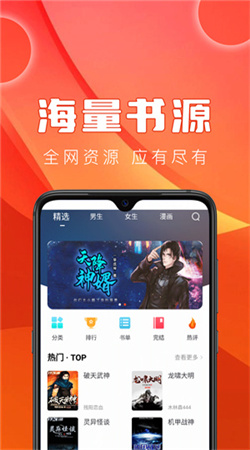 52书库