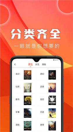 52书库