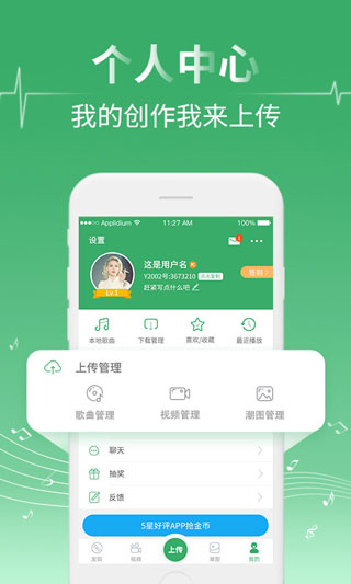 Y2002音乐