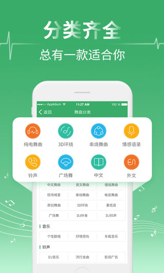 Y2002音乐