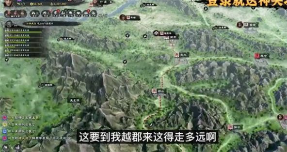 秦汉战略版手游