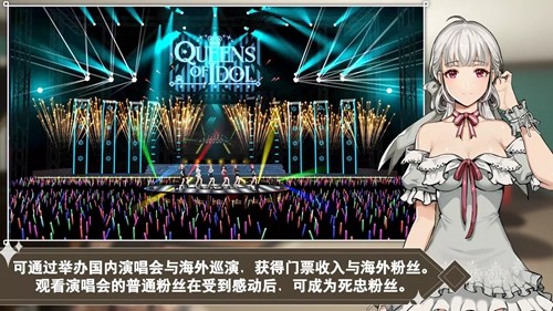偶像明星制作人海外版