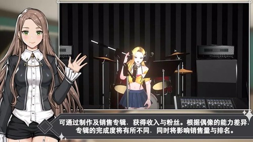 偶像明星制作人海外版