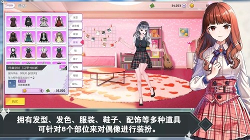 偶像明星制作人海外版