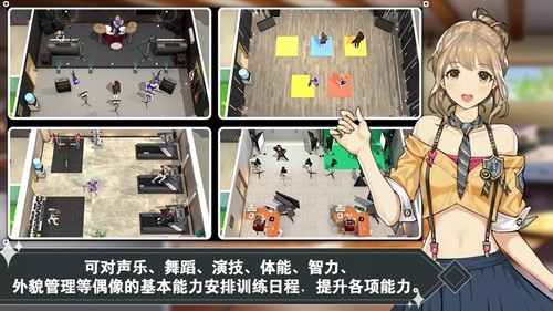 偶像明星制作人海外版