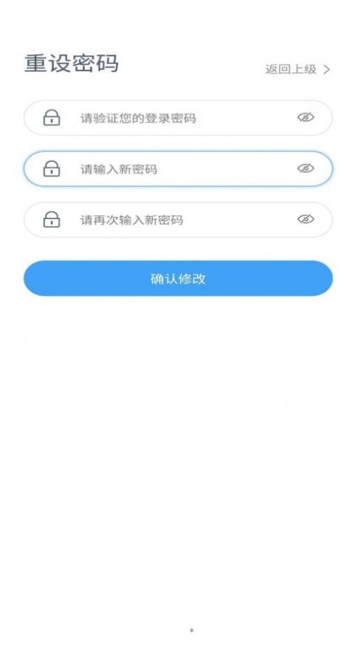 沈阳市联防联控APP