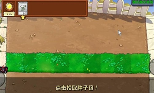植物大战僵尸随机模仿者无限阳光版