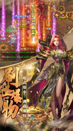 君临传奇传世服手游